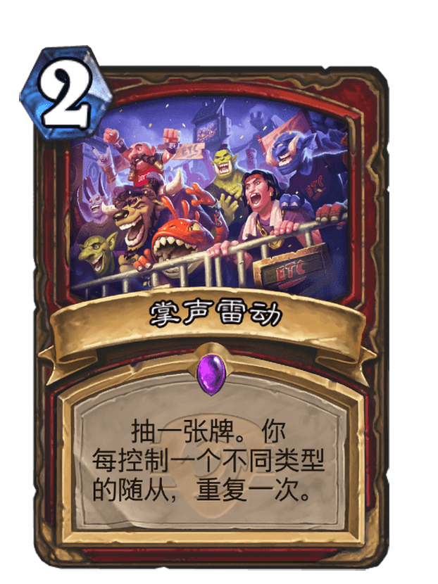 沃夫斯堡主场战平波鸿，状态良好，掌声雷动