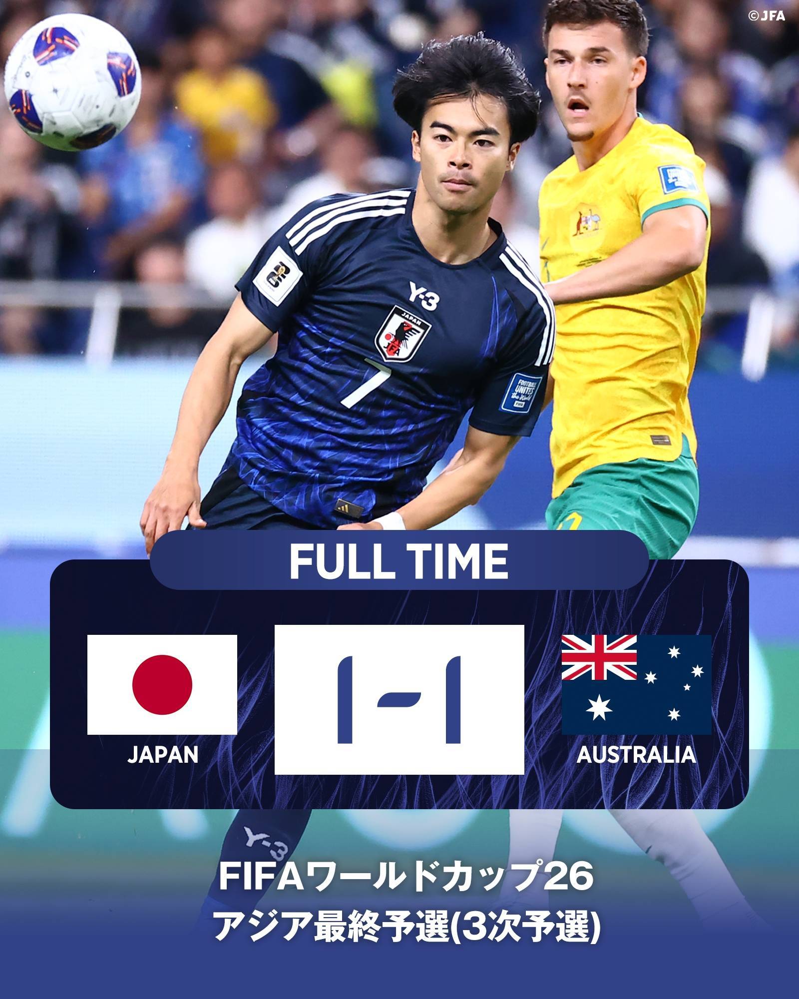 澳大利亚队逆转晋级，次轮对手，引发热议